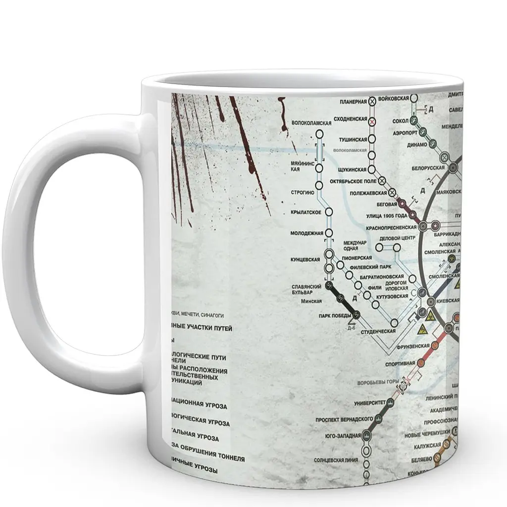 Кухоль GeekLand Metro 2033 Метро 2033 map MT 02.01 330 мл білий - фото 2