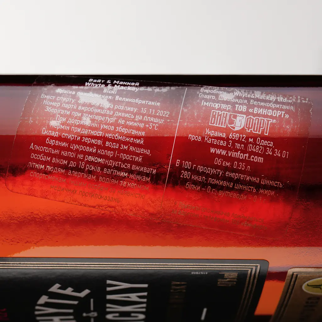 Виски Whyte&Mackay Blended Scotch Whisky 40% 0.35 л - фото 3