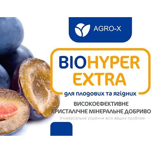 Минеральное удобрение Agro-x Biohyper extra Биохайпер Экстра для плодовых и ягодных 100 г (47232) - фото 2