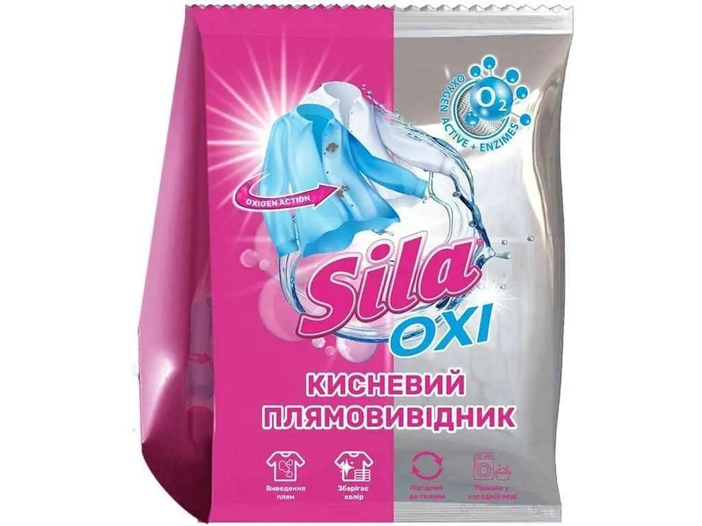 Плямовивідник  SILA  900г кисневий Oxi - фото 2