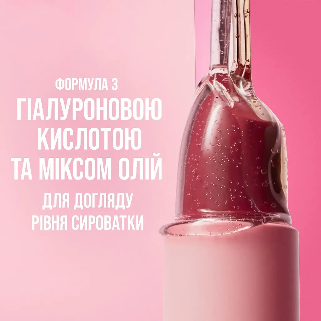 Помада для губ Maybelline New York Maybelline №1 зволожувальна 4.5 г - фото 3