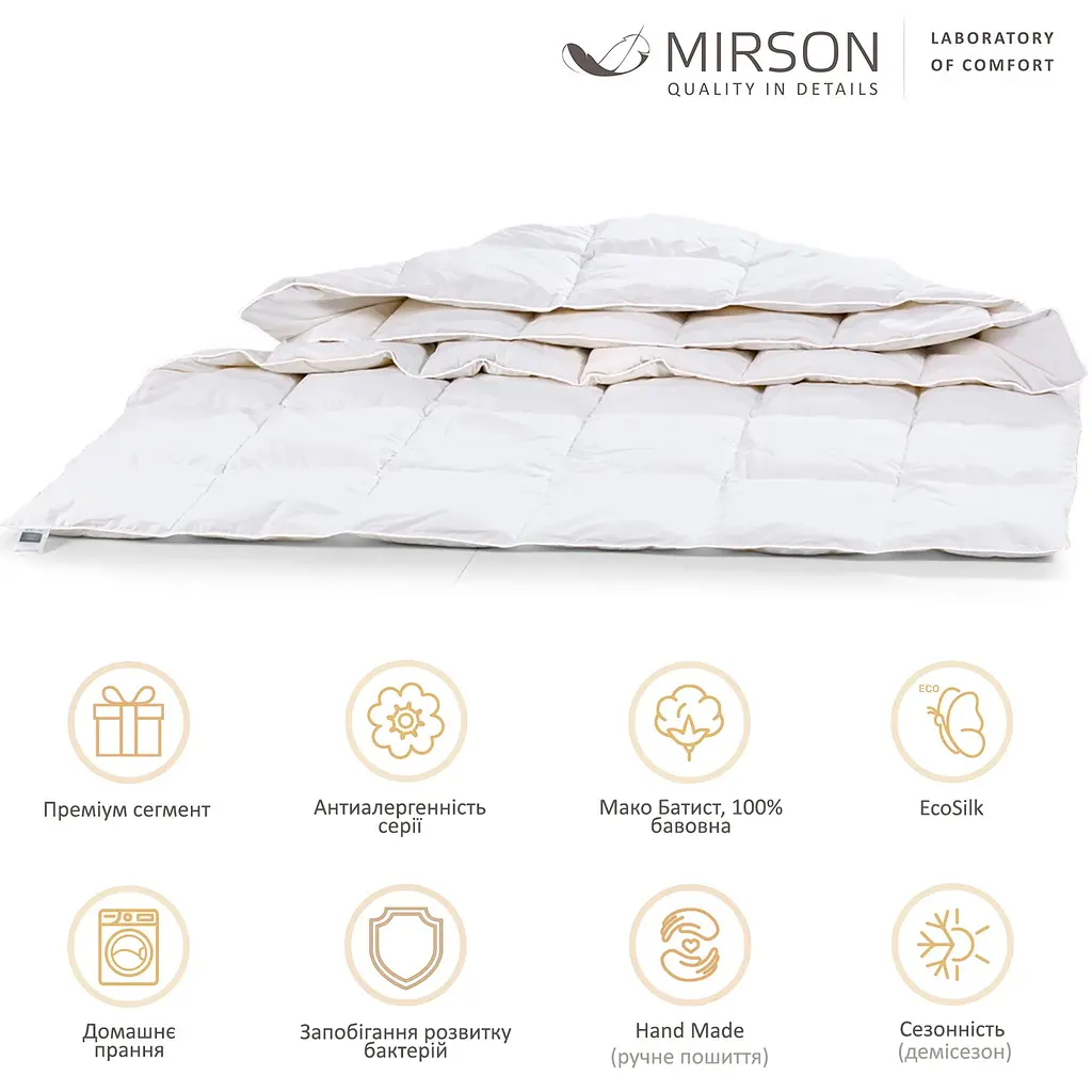 Ковдра антиалергенна MirSon Luxury Exclusive EcoSilk №1316 демісезонна 110x140 см біла (237054397) - фото 5