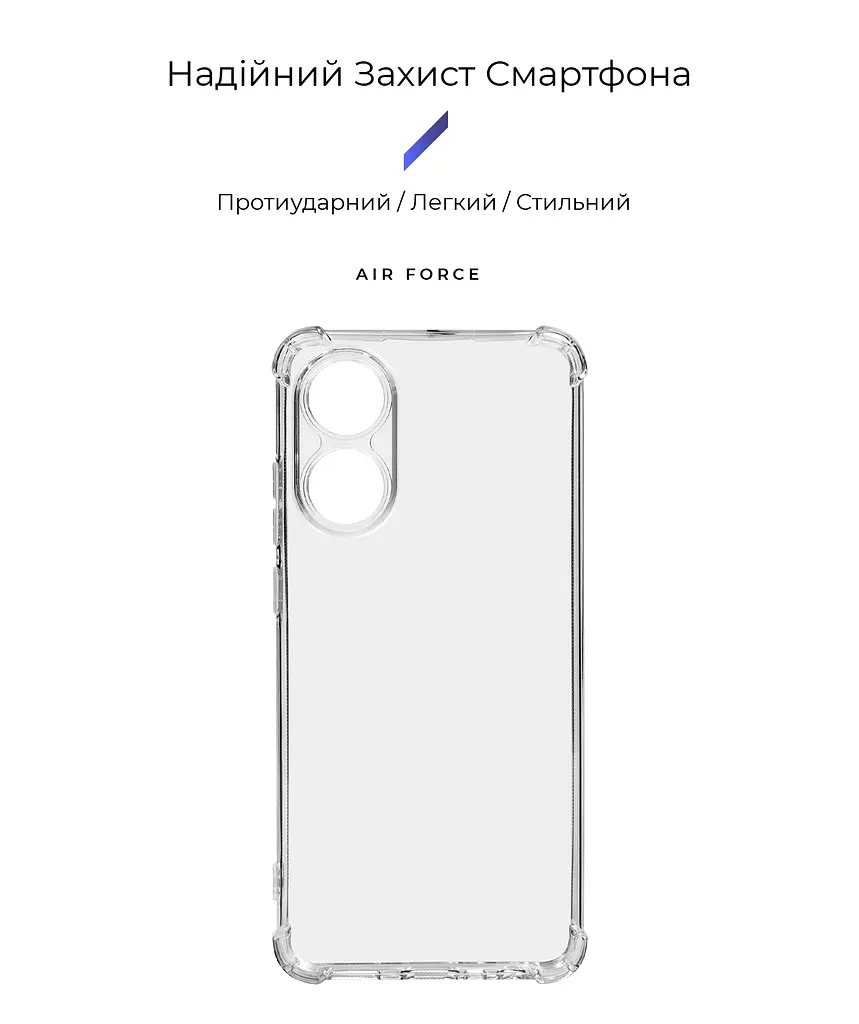 Прозрачный чехол для OPPO A78 4G с защитой камеры и усиленными бортами, тонкий, силиконовый, бесцветный, ударостойкий, противоударный бампер c закрытой камерой, ArmorStandart (ARM73471) - фото 2