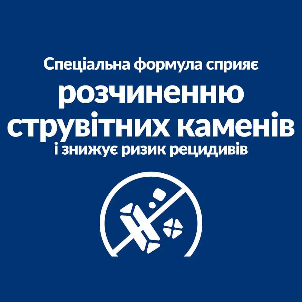 Сухий корм для собак Hill’s Prescription Diet c/d догляд за сечовидільною системою, з куркою, 12 кг - фото 6