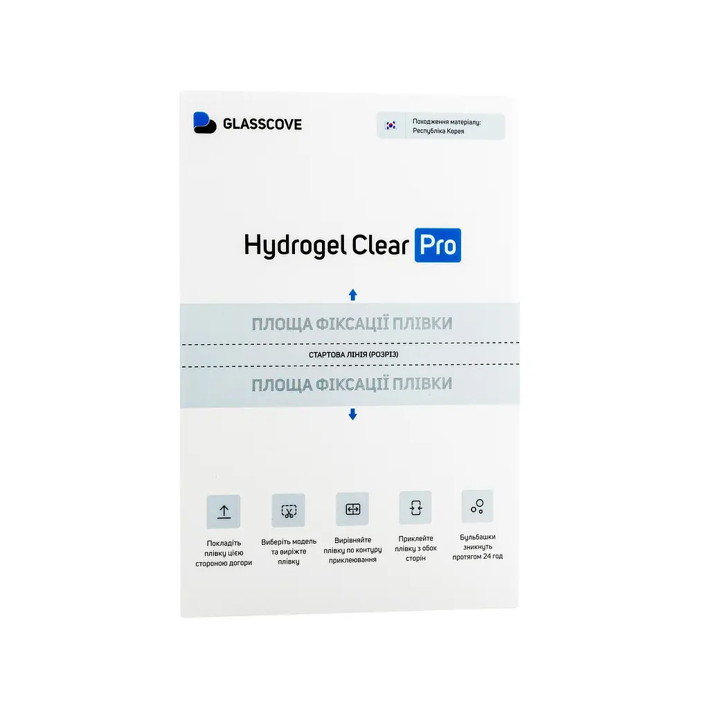 Захисна плівка Hydrogel Clear Pro (5A) - фото 3