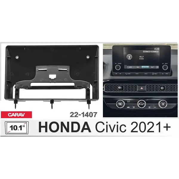 Переходная рамка Carav Honda Civic 22-1407 - фото 6