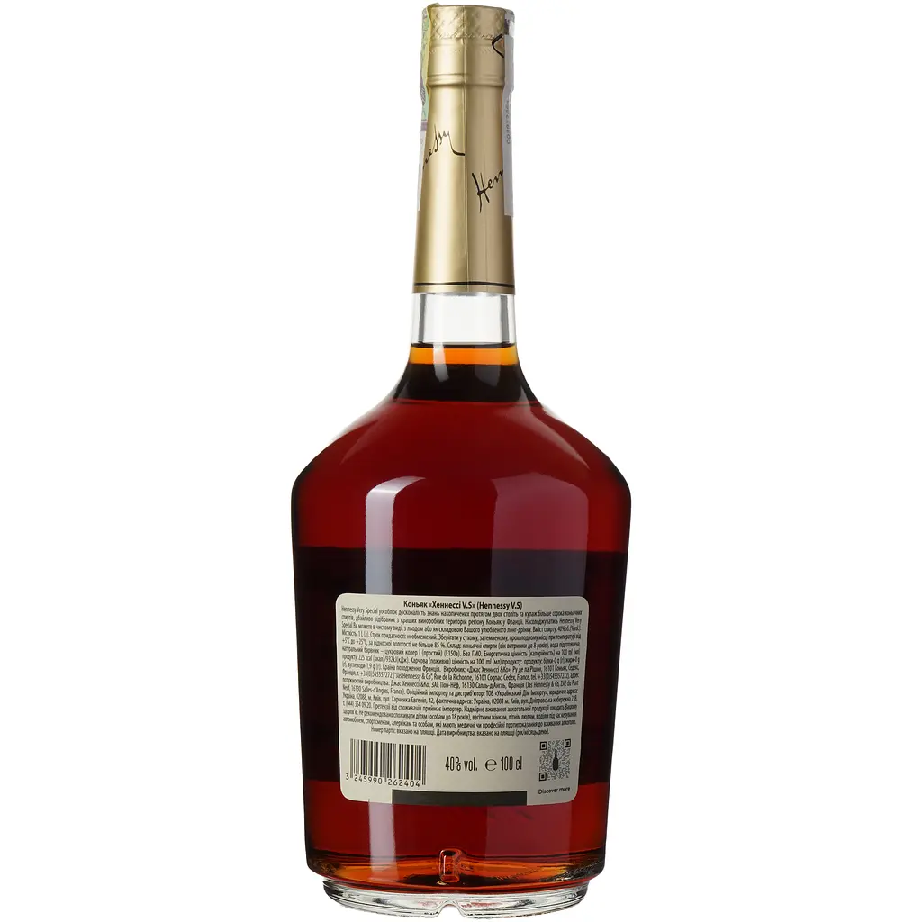 Уцінка. Коньяк Hennessy VS 4 роки витримки, в подарунковій упаковці, 40%, 1 л (9587)  - фото 5
