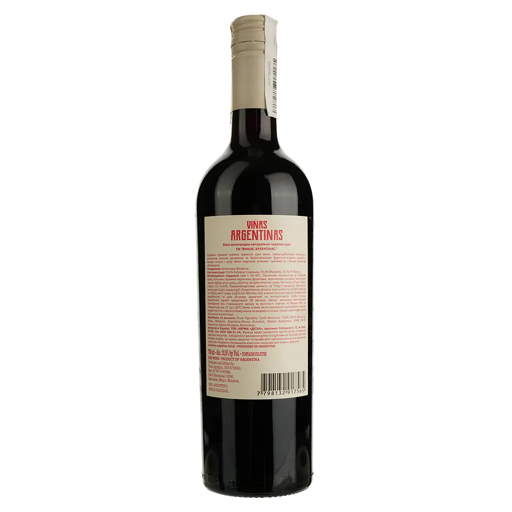 Вино Vinas Argentinas Red Blend красное сухое 0.75 л - фото 2