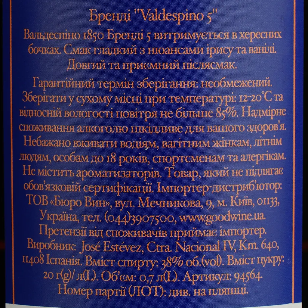 Бренди Valdespino 5, в тубусе, 38%, 0,7 л - фото 5