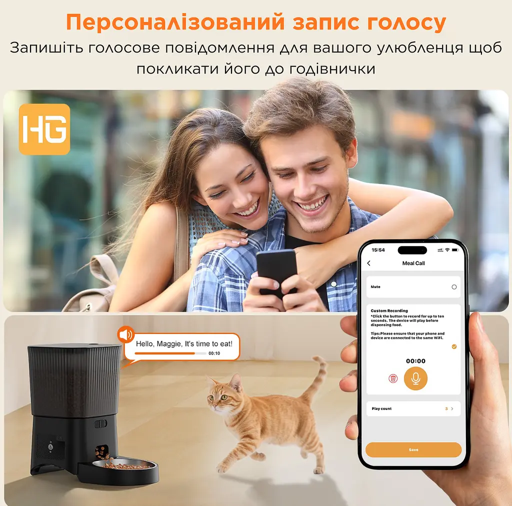 Автоматична годівниця для котів HoneyGuardian S25 3,5 л Wi-Fi, Чорний - фото 6