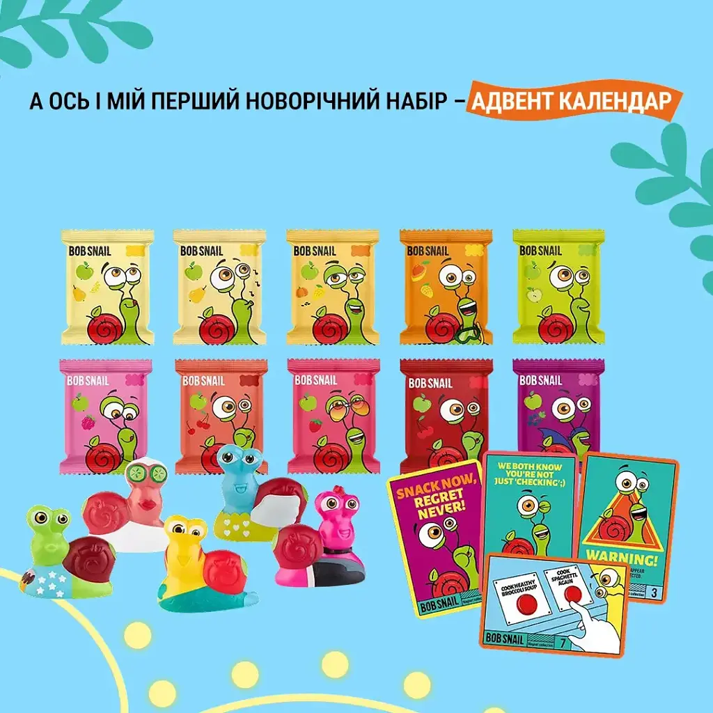 Адвент календар Bob Snail Advent Calendar з іграшками та наліпками 97 г - фото 4