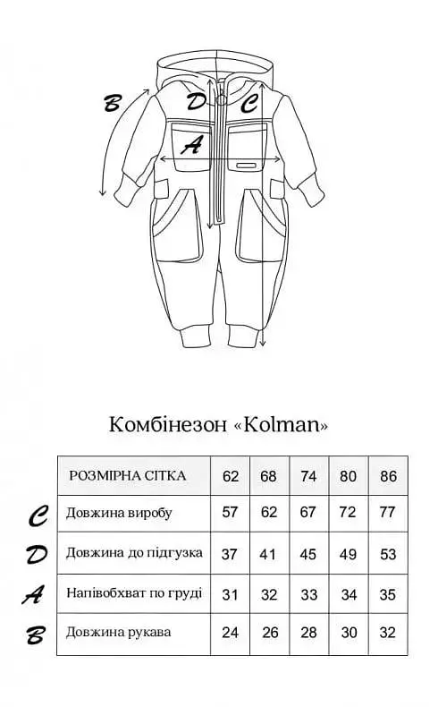 Комбінезон - ромпер для малюків "Kolman" зріст 62 см (0-3 міс) MagBaby Рожевий - фото 3