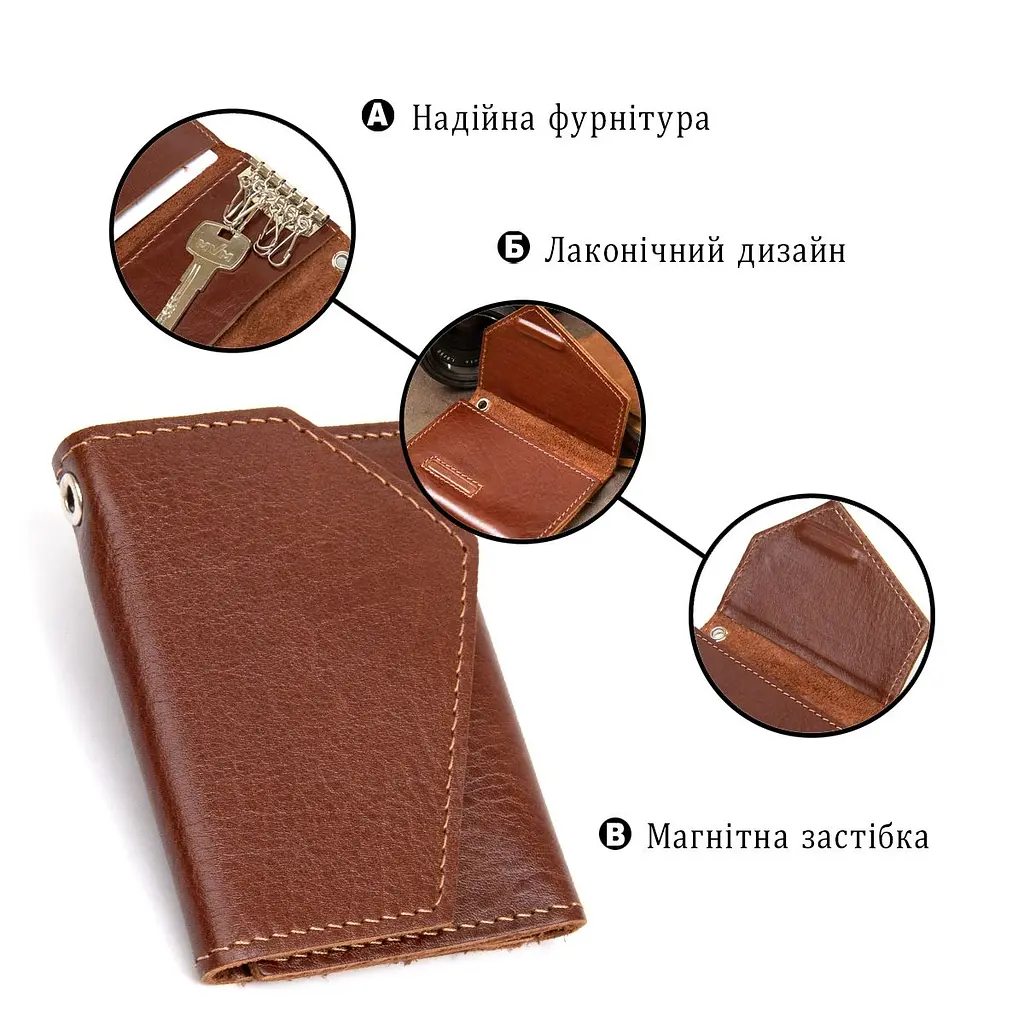 Ключниця з натуральної шкіри Grande Pelle 11394 коричневий - фото 4