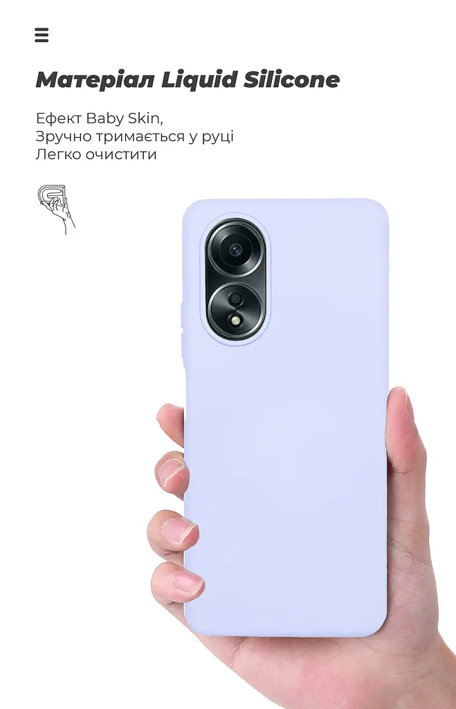 Чехол ArmorStandart ICON для OPPO A58 4G Lavender (ARM72616) - фото 7