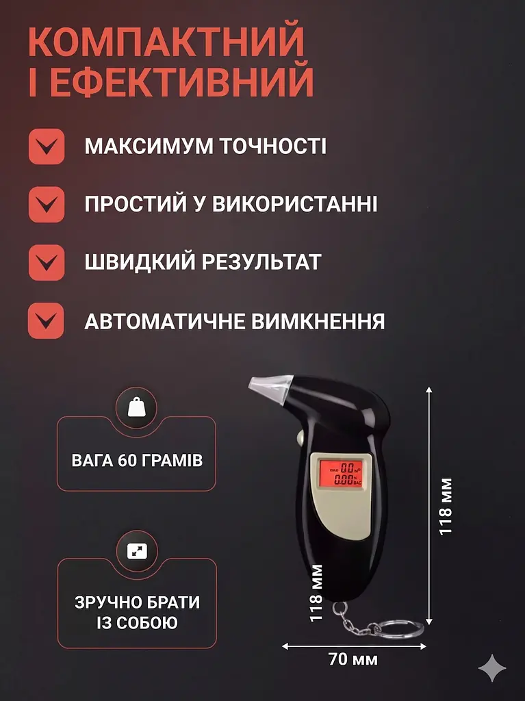Алкотестер - Digital Breath Alcohol Tester - фото 5
