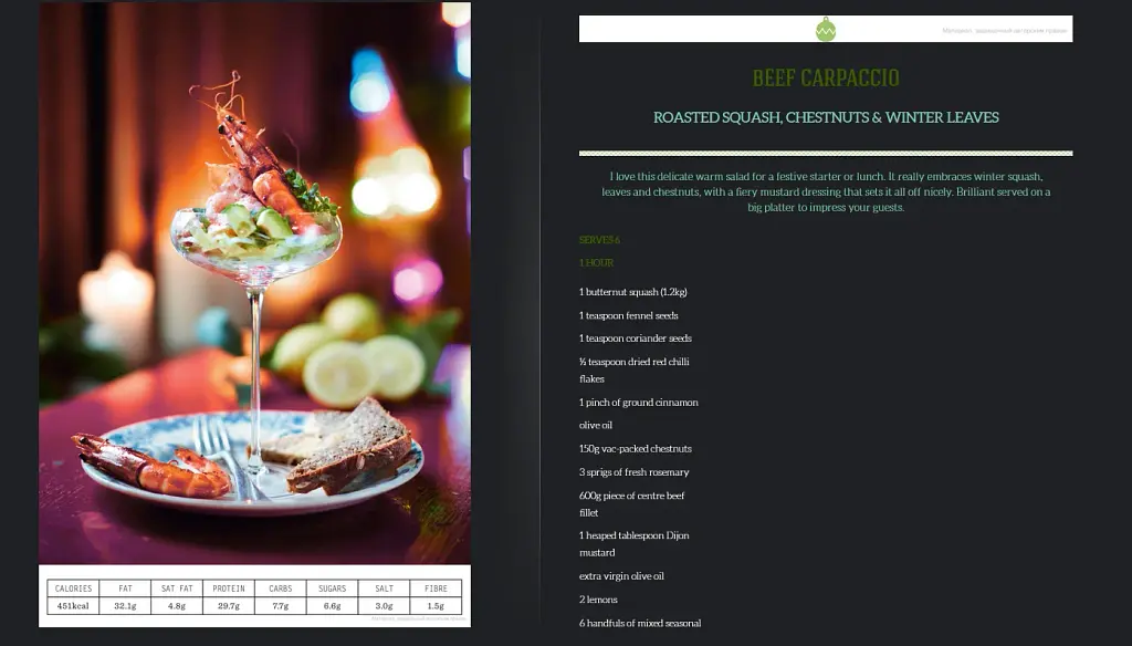 Christmas Cookbook - фото 4