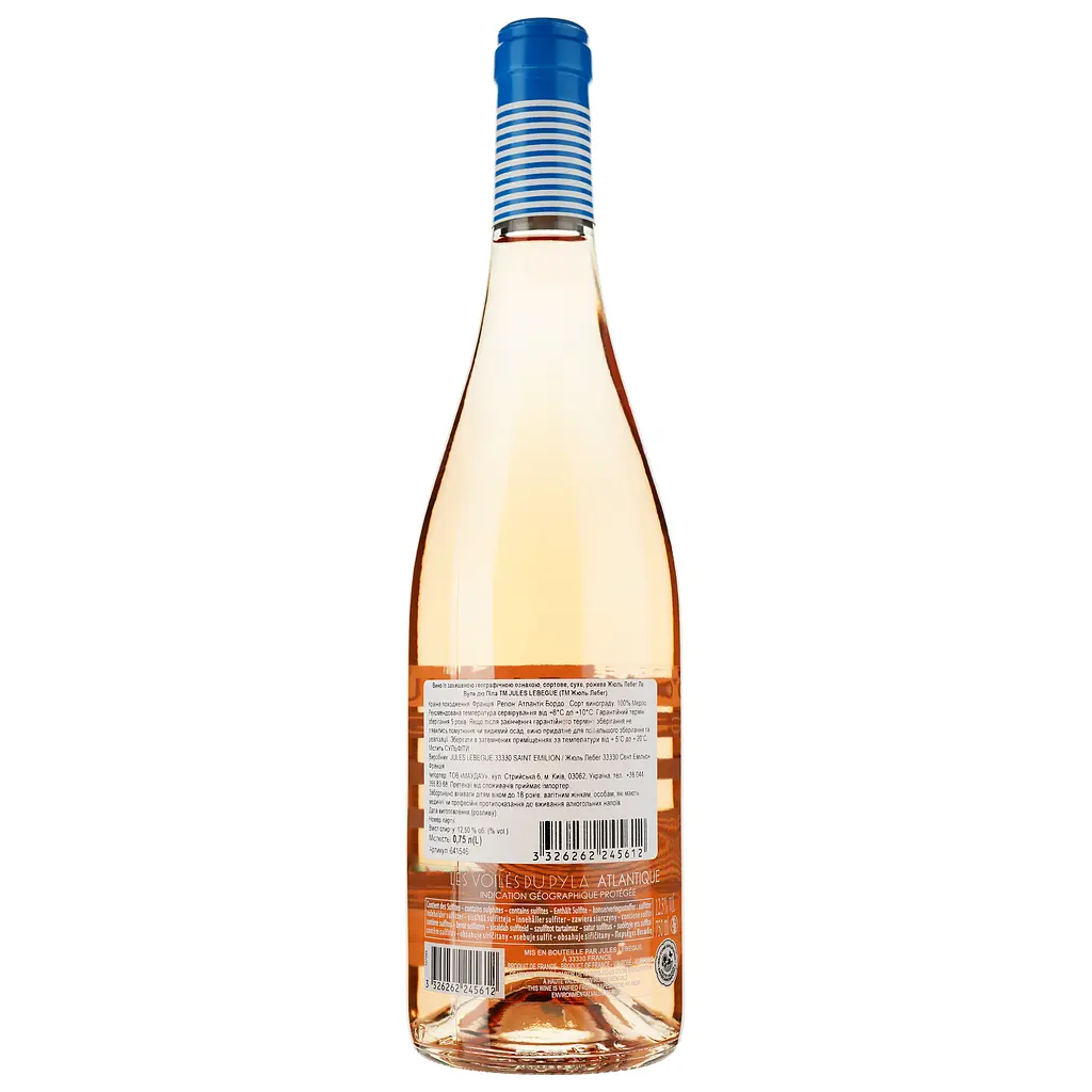 Вино Jules Lebegue Atlantique Rose Les Voiles Du Pyla розовое сухое 0.75 л - фото 2