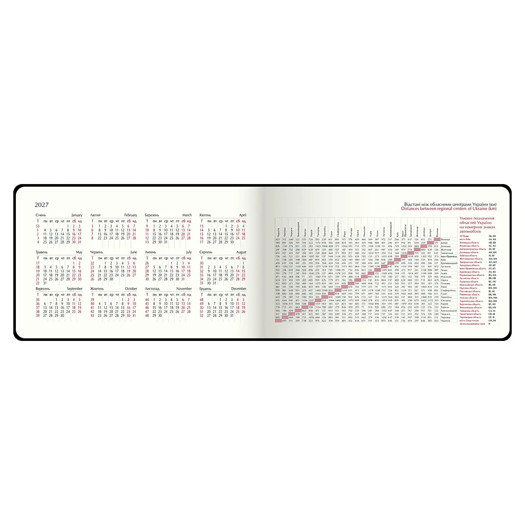 Еженедельник датированный Buromax Salerno 2026 красный 153 х 87 мм (BM.2903-05) - фото 7