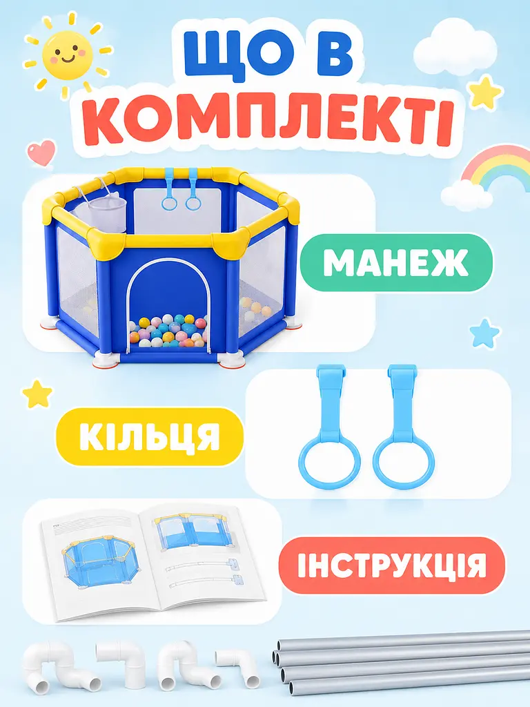Дитячий ігровий манеж синій 150×130×66 см із сітчастими стінками (49676005), Синій - фото 6