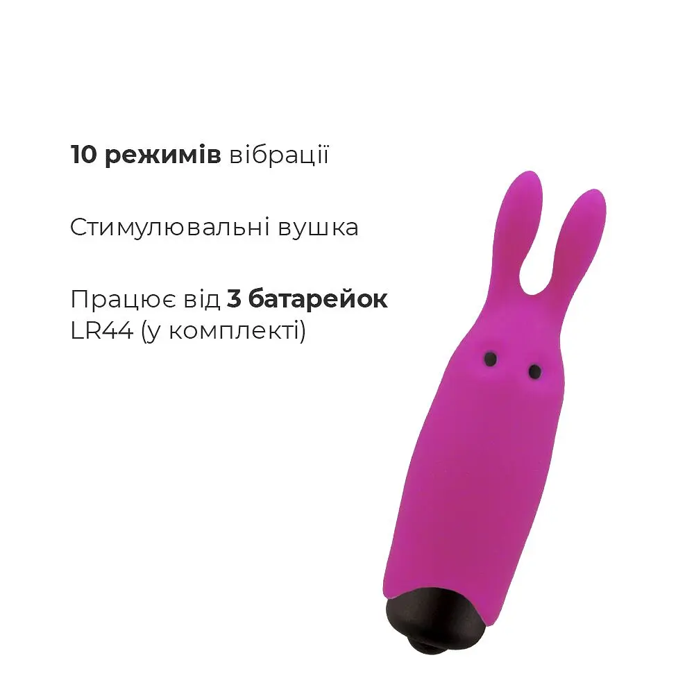 Віброкуля Adrien Lastic Pocket Vibe Rabbit Pink зі стимулювальними вушками - фото 3