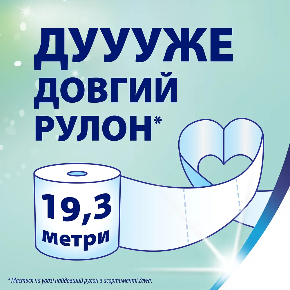 Туалетний папір Zewa Deluxe Ромашка тришаровий 4 рулони - фото 3