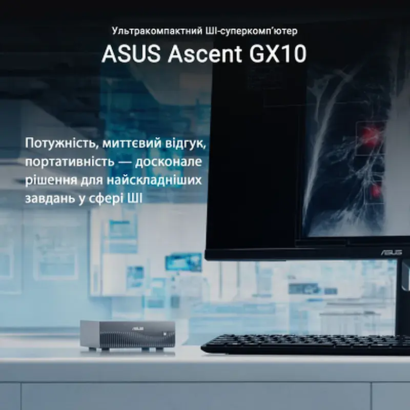 Комп'ютер ASUS Ascent GX10 GX10-GG0003BN / NVIDIA GB10, 128, 1TB, Wi-Fi7 (90MS0371-M00030) - фото 10