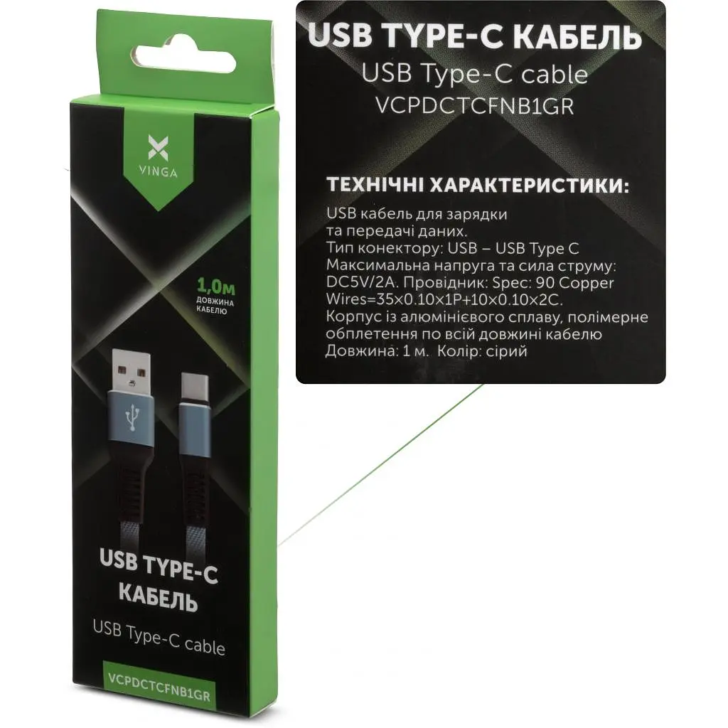 Дата кабель USB 2.0 AM to Type-C 1m flat nylon gray Vinga (VCPDCTCFNB1GR) - фото 4