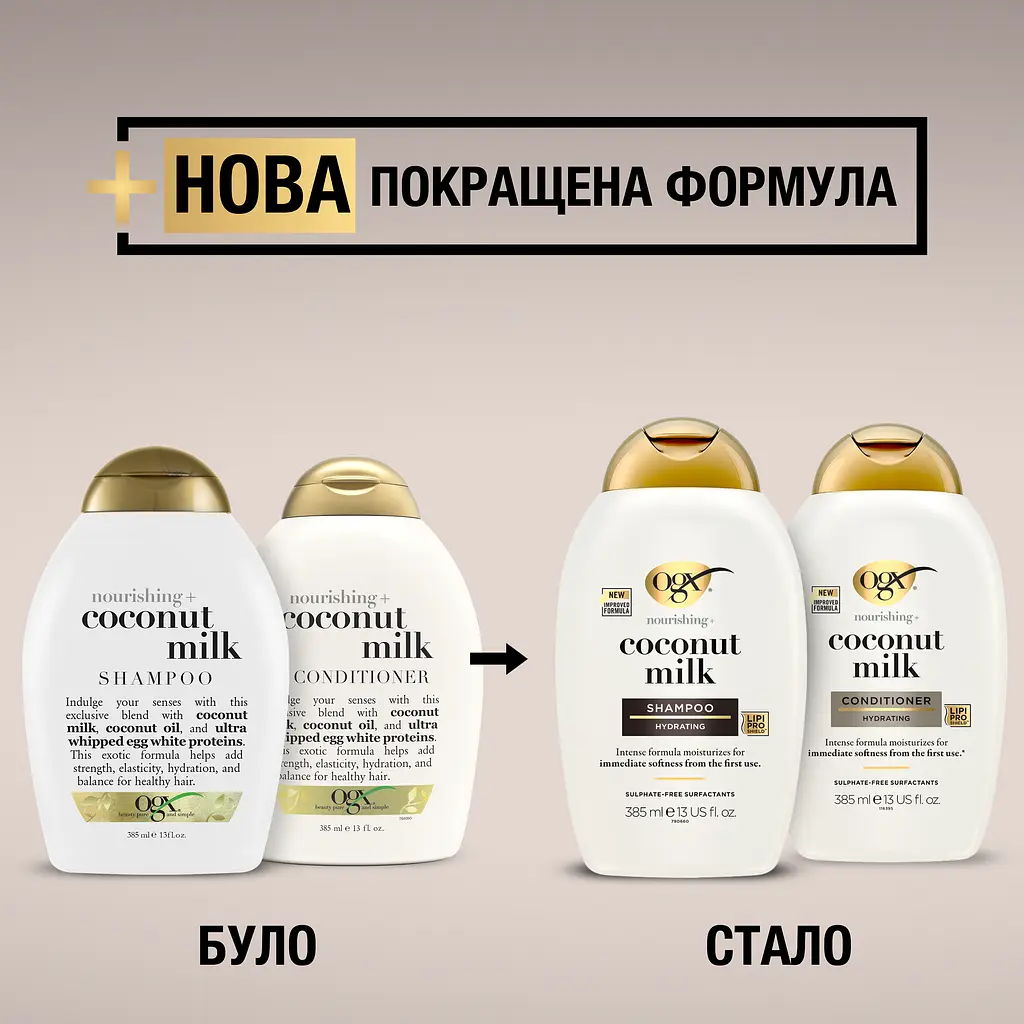 Шампунь OGX Coconut Milk питательный с кокосовым молоком, 385 мл - фото 3