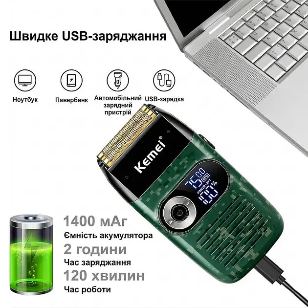 Електробритва бездротова Kemei KM-2027 / Професійний акумуляторний шейвер з дисплеєм - фото 4