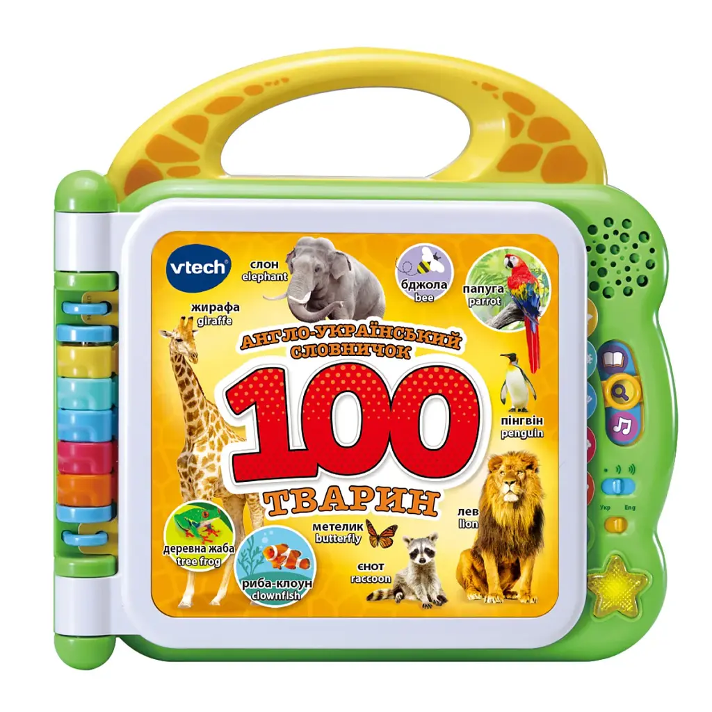 Розвиваюча іграшка VTech Англо-український словничок 100 тварин (80-609576) - фото 2