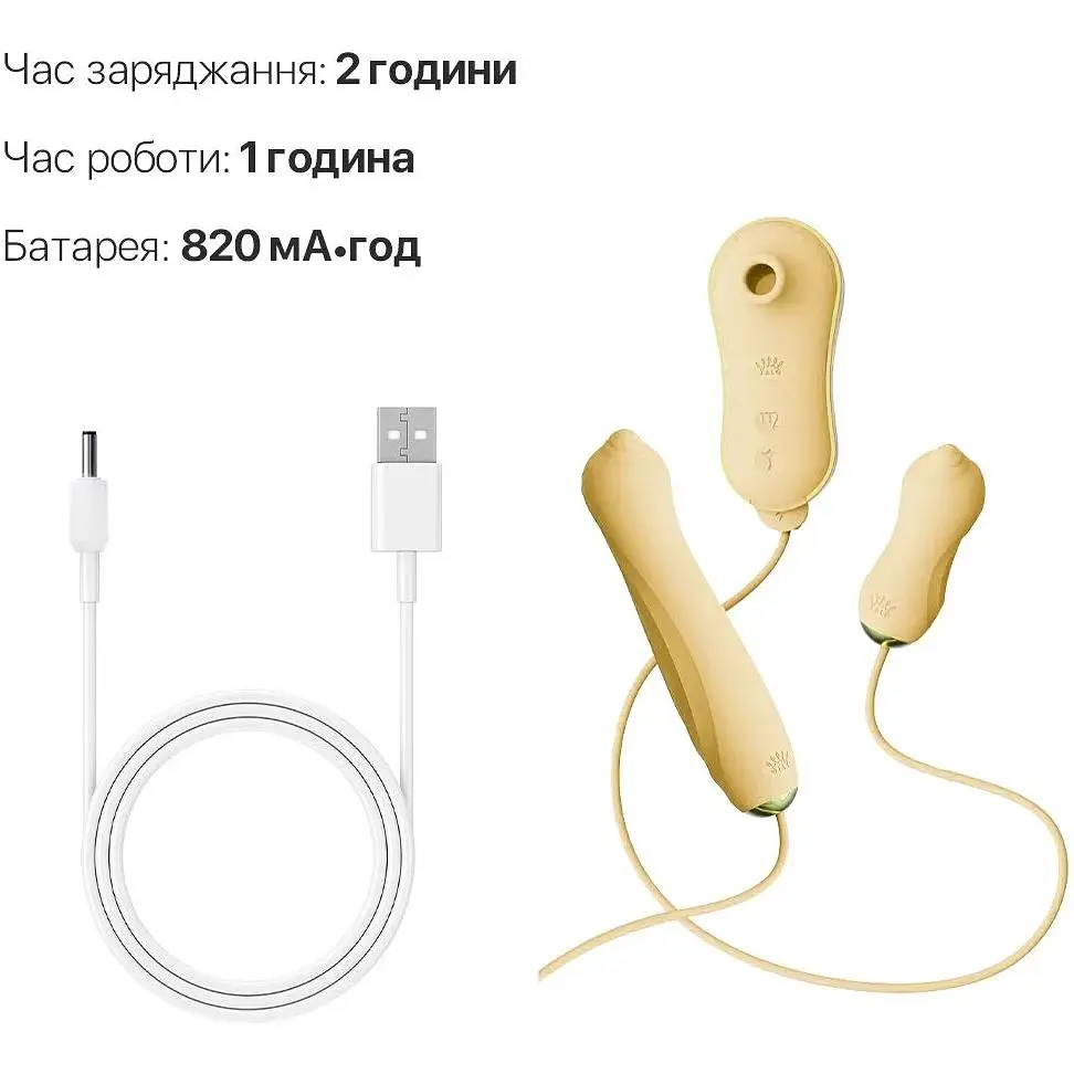 Набір 3в1 Zalo - Unicorn Set Yellow - фото 6