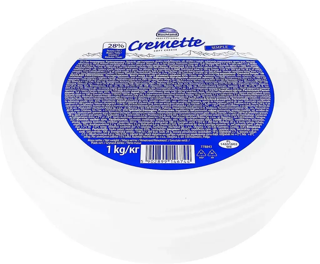 Cир вершковий Hochland Cremette Professional 65% 1 кг