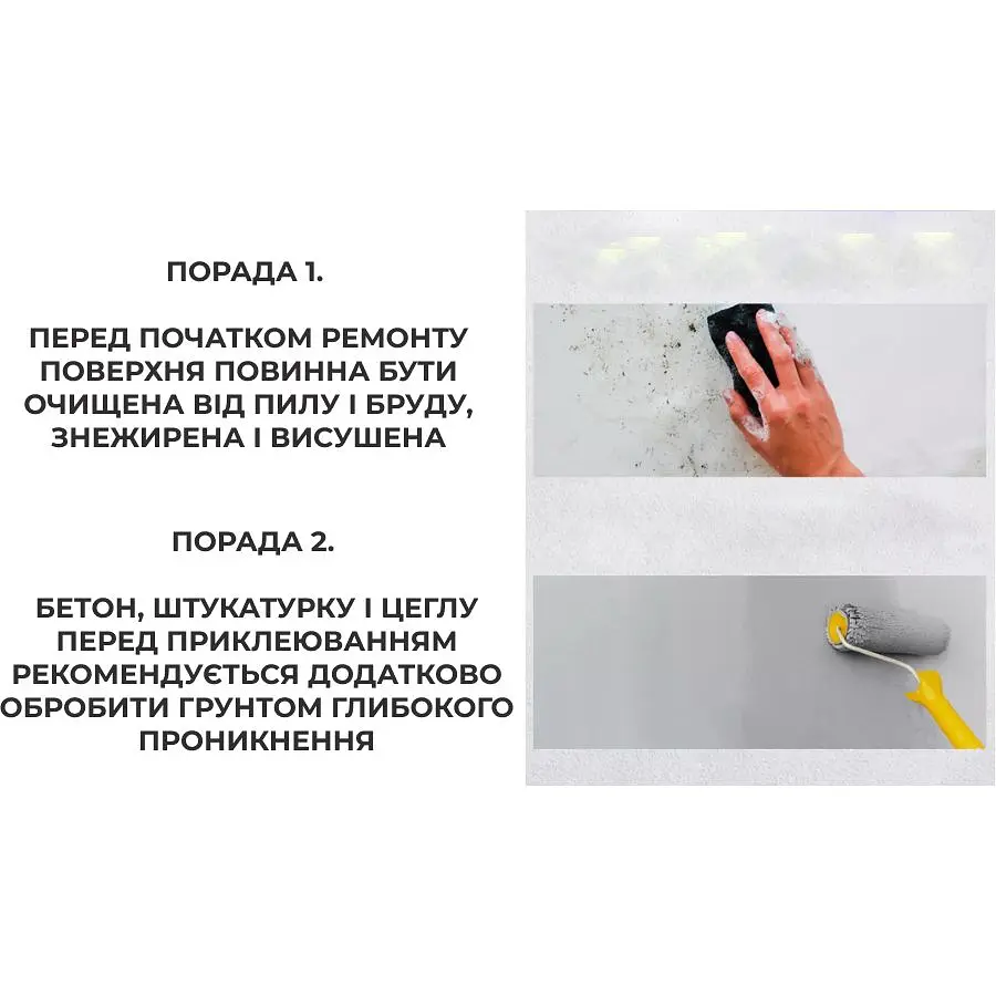 Декоративна стінова 3D панель Supretto гнучка 70x77 см 6 шт. біла (72190002) - фото 5