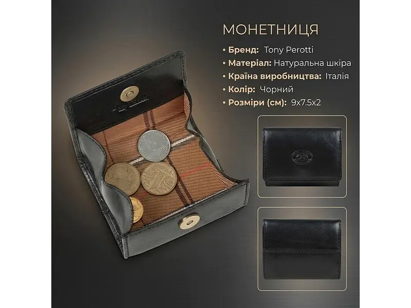 Жіноча монетниця із натуральної шкіри Italico 1445L nero Чорна 9x7.5x2 см TONY PEROTTI acs0032566 - фото 3