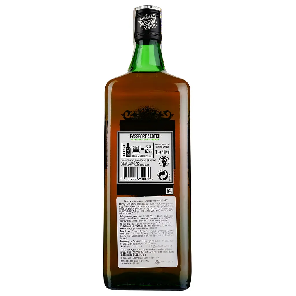 Віскі Passport Blended Scotch Whisky 40% 1 л - фото 2