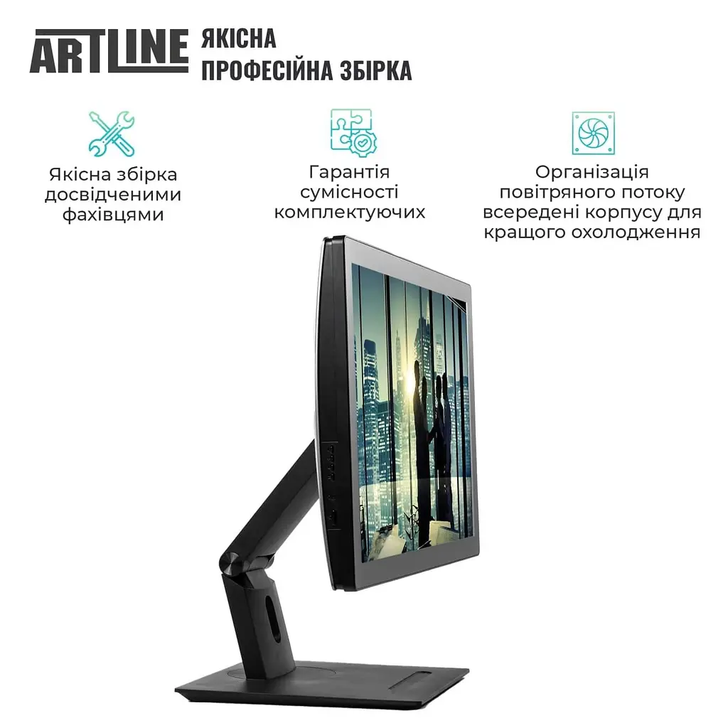 Моноблок Artline Business GT43 23.8 FHD IPS, Intel Core i5-14400, 32 GB, 480 SSD, Intel Graphics, DOS (GT43v06) - фото 11