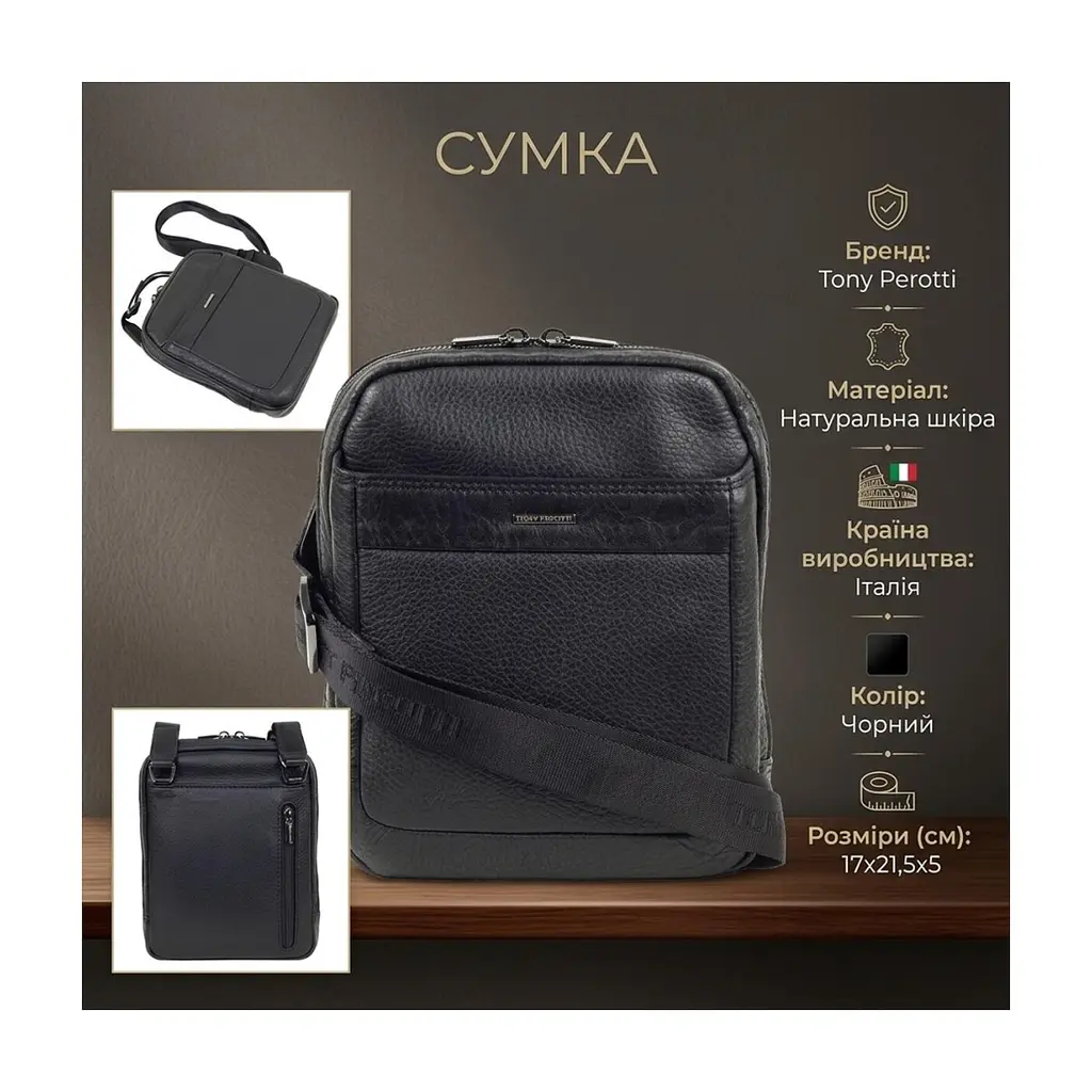 Сумка Tony Perotti Чорна (90103) - фото 3