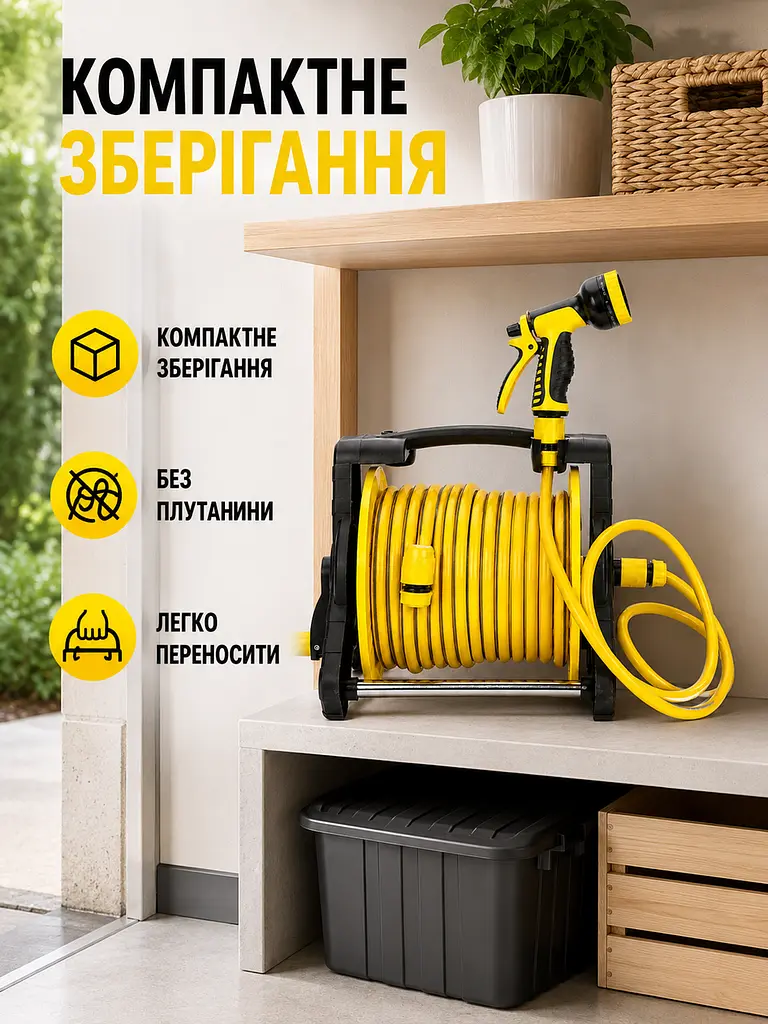 Гнучкий садовий шланг 20 м на котушці з пістолетом-розпилювачем 7 режимів, жовтий (49675880), 20 м - фото 6
