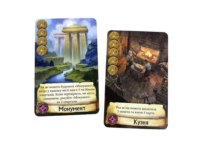 Настільна гра Ігромаг Цитаделі (Citadels) (укр.) (6665) - фото 10