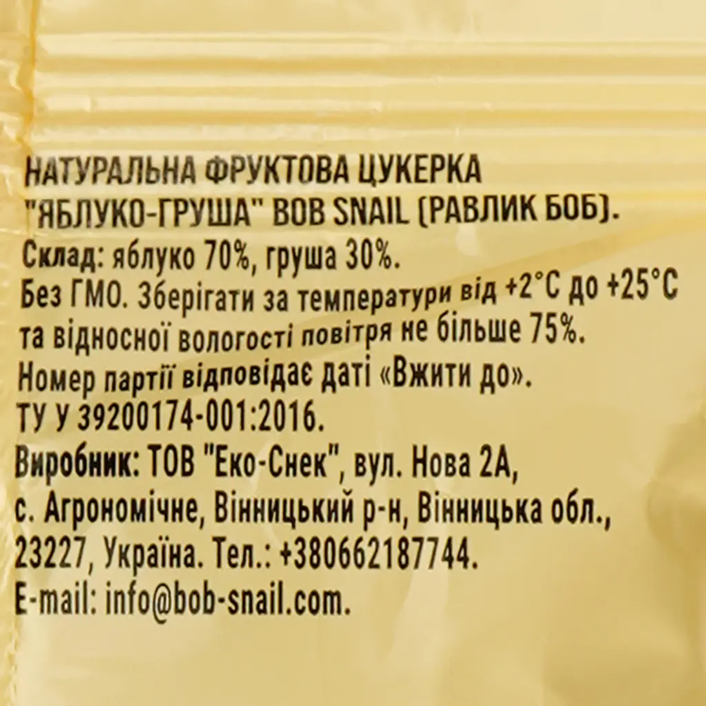 Цукерка Bob Snail Яблуко-Груша 10 г (918697) - фото 4