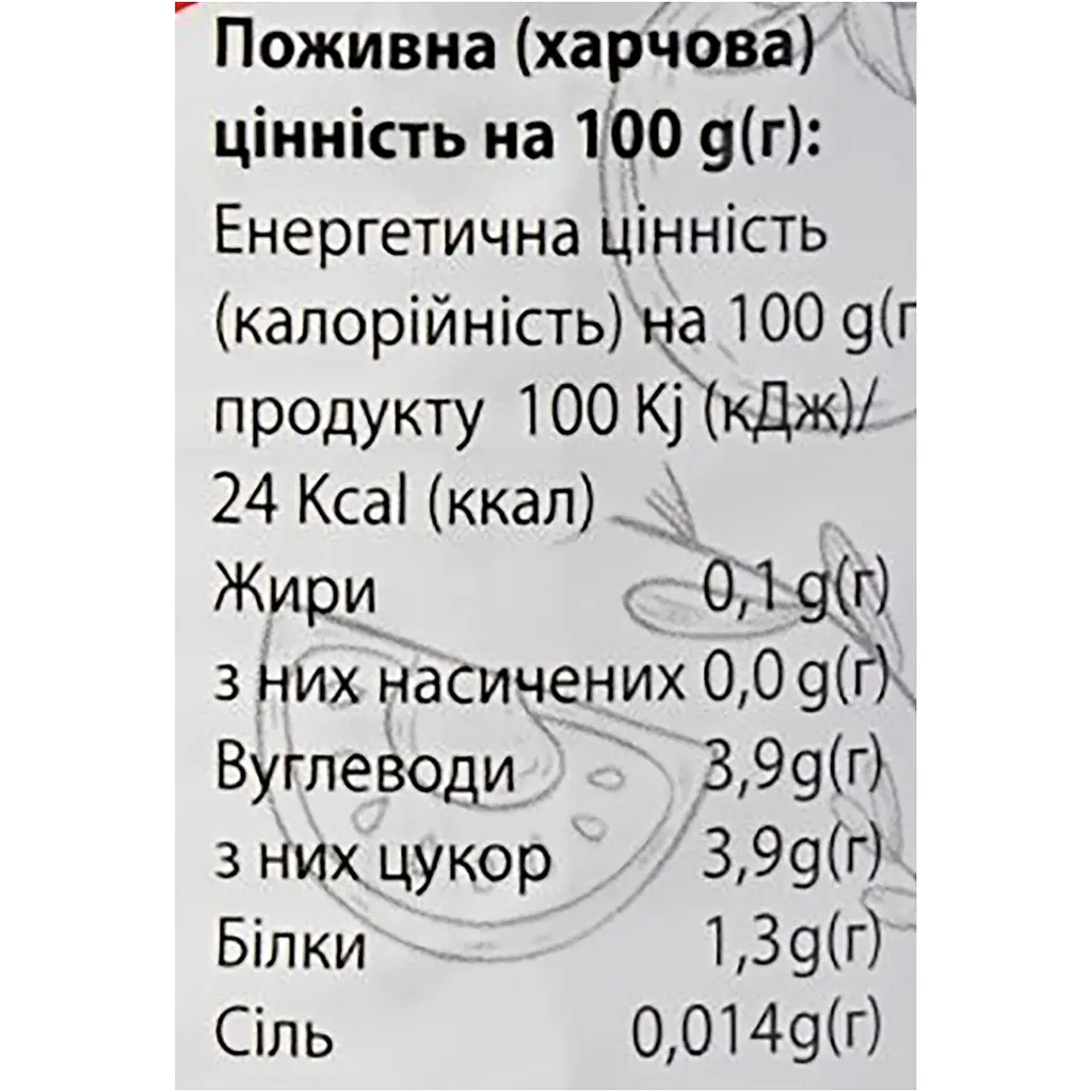 Томати Oscar Очищені різані кубиками у власному соку 400 г (949630) - фото 7