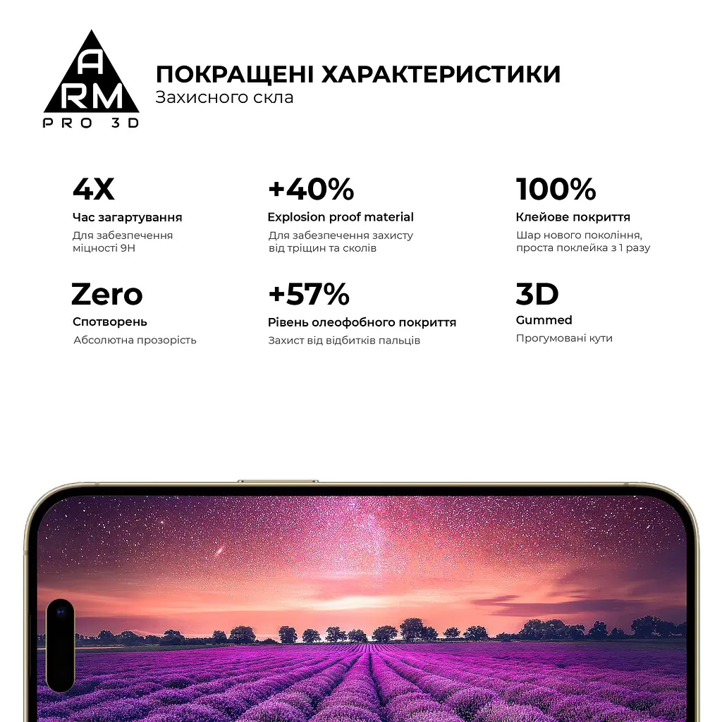 Захисне скло на Apple iPhone 14 Pro з олеофобним покриттям, Pro 3d, повне проклеювання, антистатичний і пиловідштовхуючий шар, 9H, самоклеючеся, 3D, на весь екран, антистатичний клей, оригінал ArmorStandart (ARM66355) - фото 4