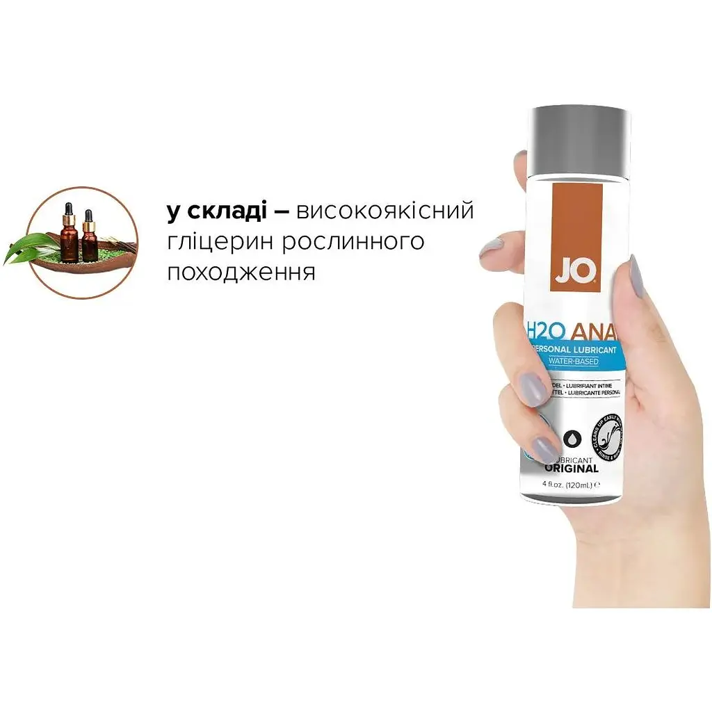 Комплект System JO GWP - Anal H2O Lubricant 120 мл + Misting Toy Cleaner 120 мл - фото 4