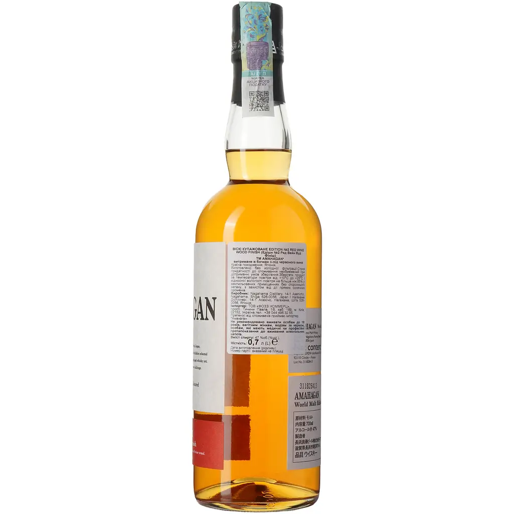 Віскі Amahagan Edition No.2 Red Wine Wood Finish Blended Malt Japanese Whisky 47% 0.7 л - фото 7