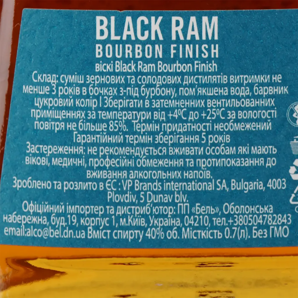 Віскі Black Ram Bourbon Cask Finish 40% 0.7 л - фото 3