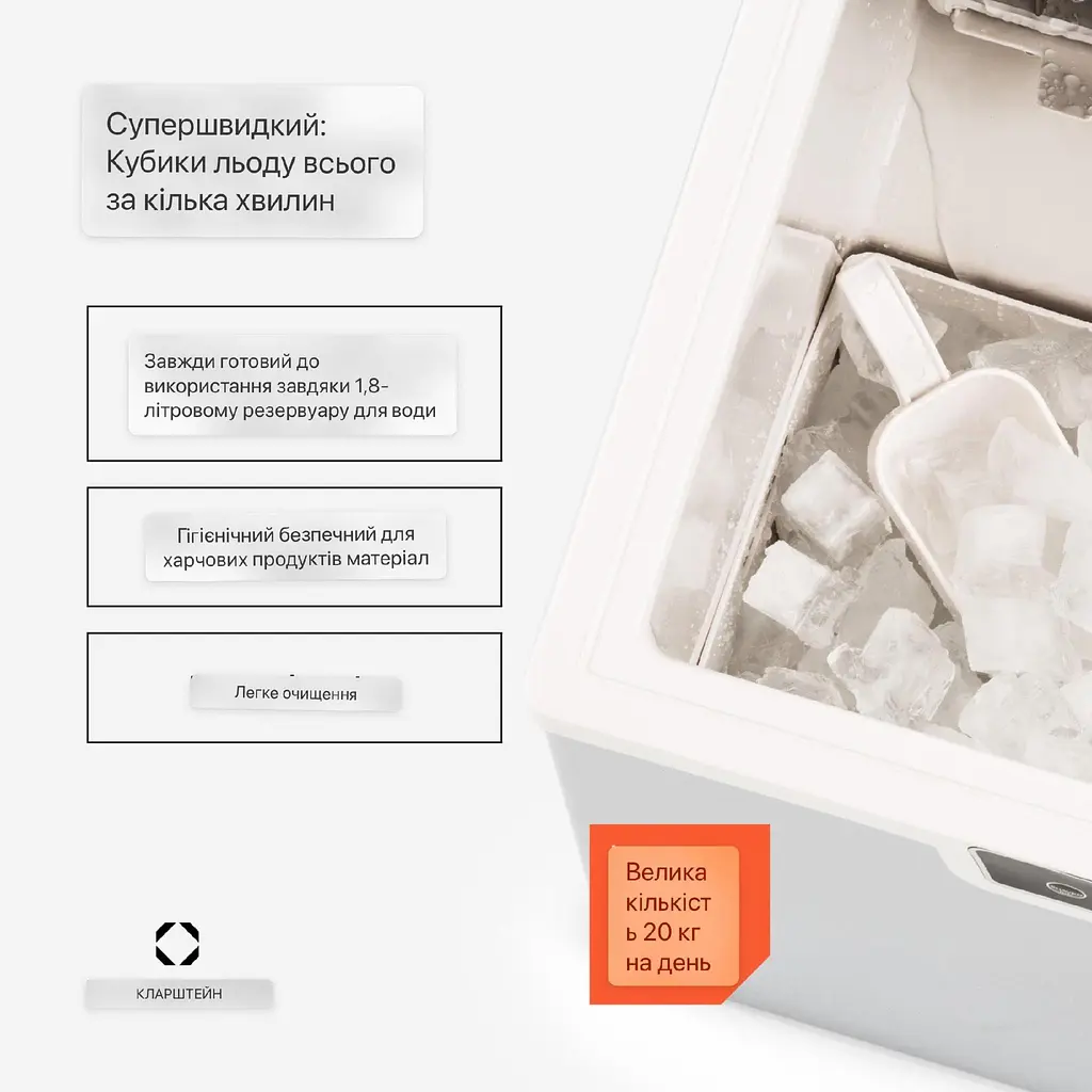 Ледогенератор Klarstein Icefestival (10035579) - фото 5