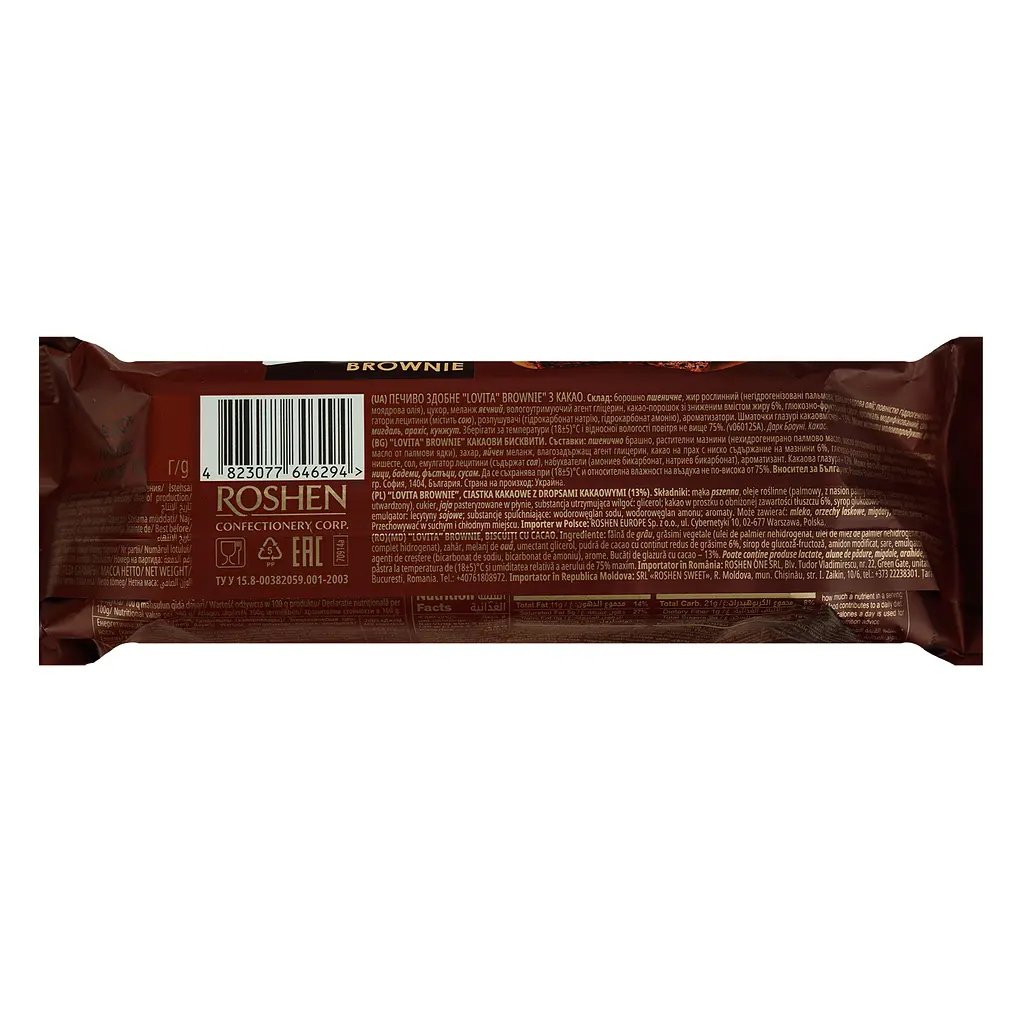 Здобне печиво Roshen Lovita Brownie зі смаком какао 152 г - фото 2