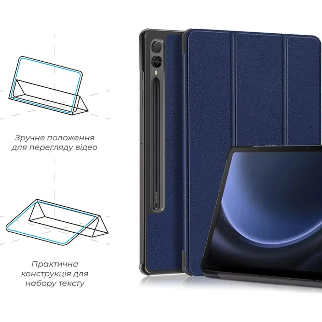 Чохол-книжка ArmorStandart Smart Case для Samsung Tab S9+ / S9 FE+ / S10+ Blue (ARM72419) [121634] - фото 3