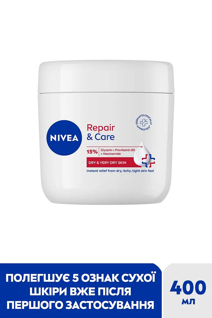 Крем універсальний NIVEA Відновлення та догляд для сухої та дуже сухої шкіри з провітаміном B5 та ніацинамідом 400 мл - фото 2