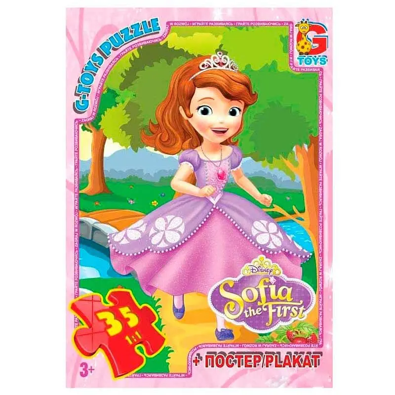 Пазл G-Toys із серії Софія прекрасна, 35 ел. SF005 (4824687632509) shop (4824687632509)